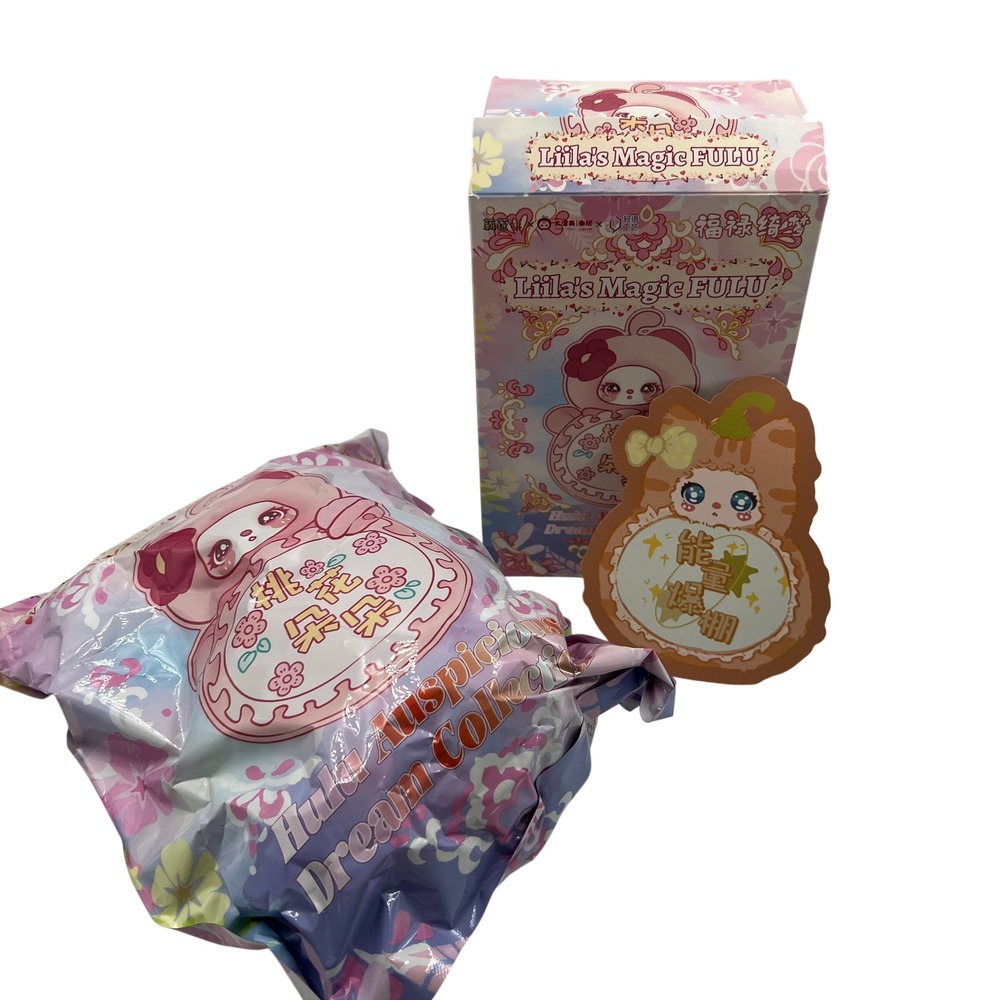 Liila's Magic Fulu Plush Blind Box Energy Explosion Orange Cat Confirmed Figure